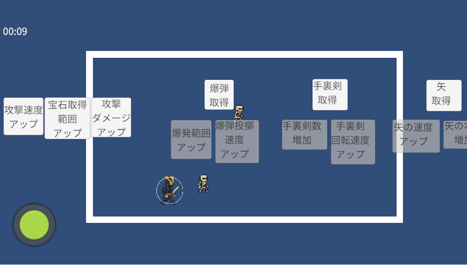 どこかで見たことあるオートシューターの画像